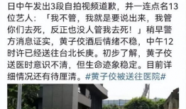 娱乐吃瓜直播暴料娱乐圈,直播吃瓜，一网打尽明星幕后故事